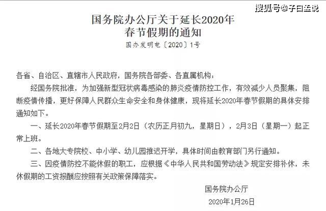 兼职不给转正员工该如何争取转正机会