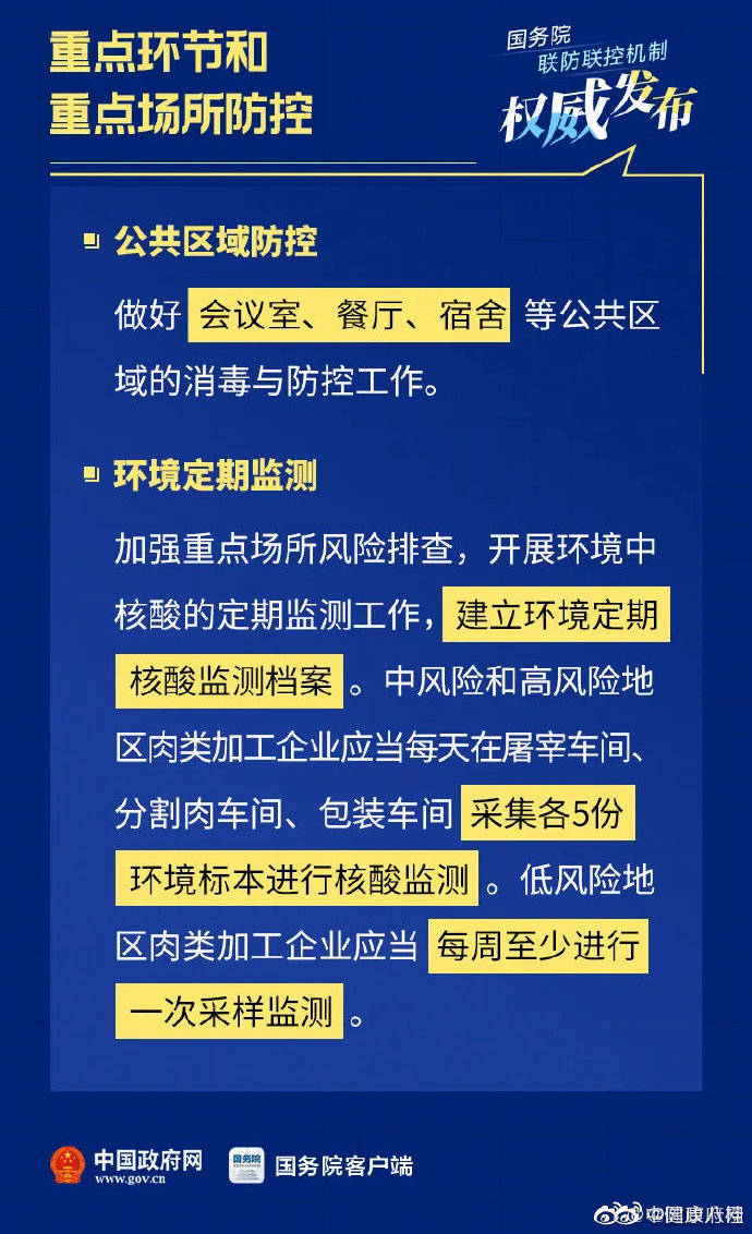 兼职导购需要哪些条件 新手必了解详情