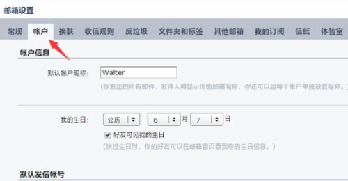 兼职简历邮件怎么写才能提高被选中的机会