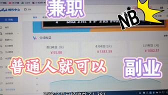 厨师兼职有哪些平台推荐几个靠谱的兼职平台。