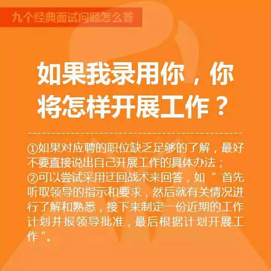 兼职讲价时如何巧妙谈判获得更高报酬