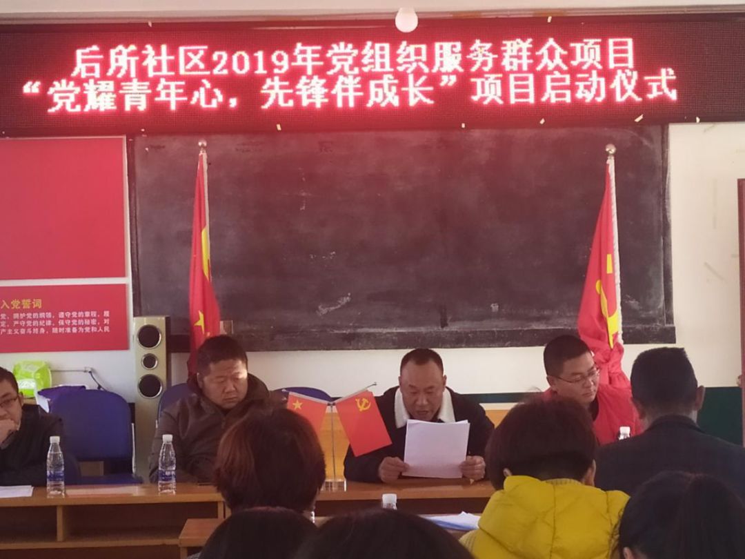 北碚区共青团兼职副书记职位如何助力青年成长