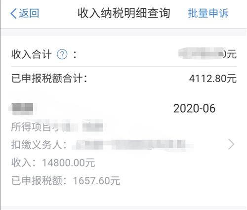 兼职交税怎么交钱怎么算简单方法告诉你。