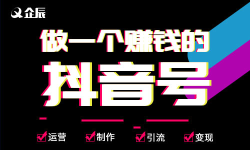 兼职抖音短视频带货你真的能轻松赚大钱吗