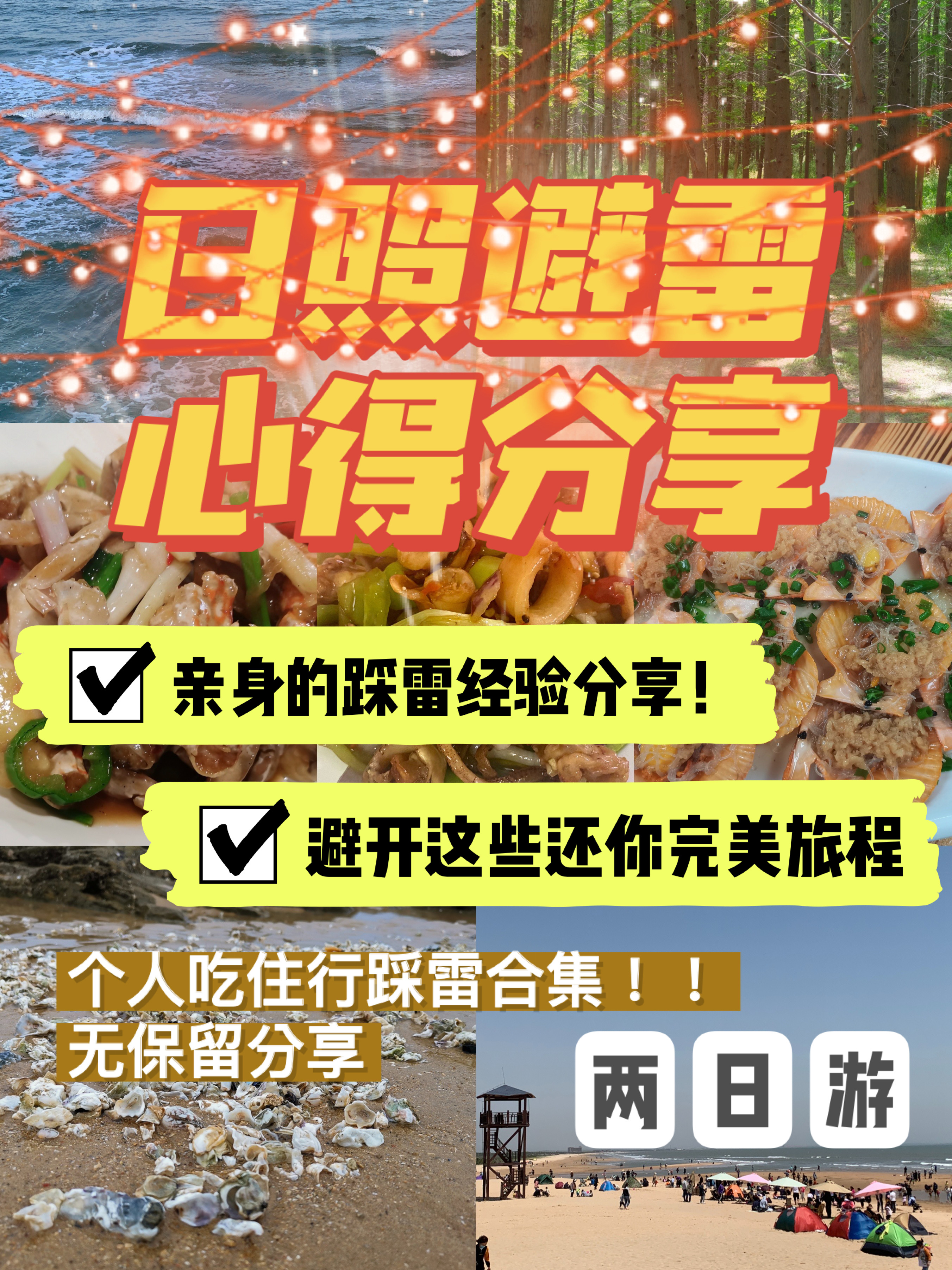 安康钟点工兼职靠谱吗快来分享你的真实体验