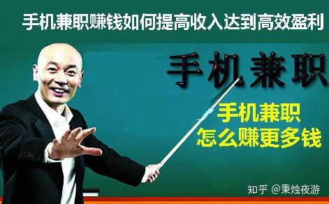 兼职99靠谱吗我来教你快速赚钱技巧哦