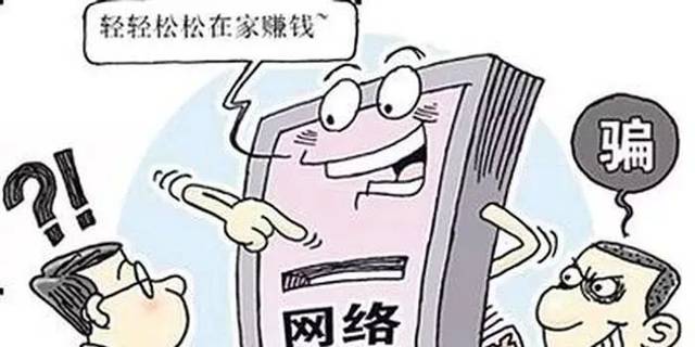 合肥兼职补课警惕虚假招聘和诈骗陷阱