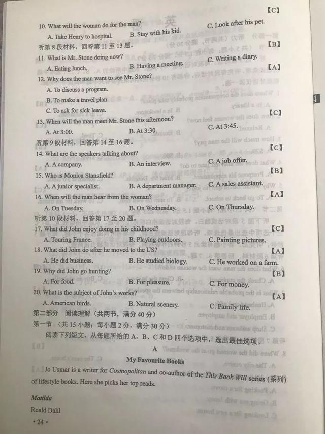 大家都说KKV兼职只招学生这是真的吗快来看看答案