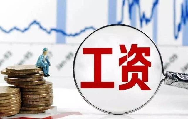 北京1010兼职日结靠谱吗日结工资能拿到手吗