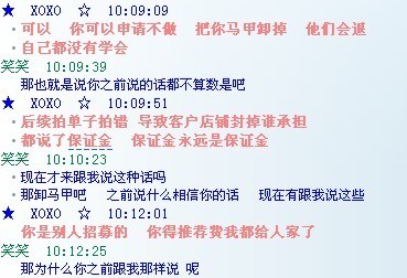 奥美兼职是真的吗兼职机会要小心核实
