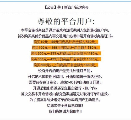 北京龙湖兼职靠谱吗有人知道内幕吗求解答