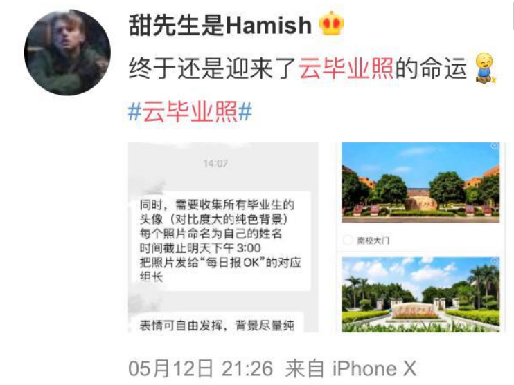 北京兼职滑冰哪些岗位靠谱又轻松