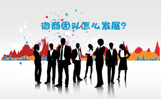 兼职带人怎么才能高效带领团队避免失误
