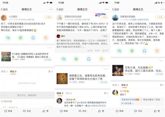 叮咚买菜兼职员收入高吗实际收入到底有多少