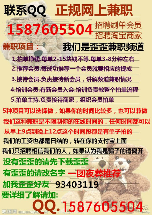 兼职5k月入5000元如何正确交兼职税呢