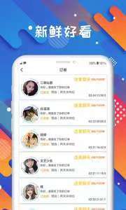 东莞东城手工兼职机会多吗在哪里可以找到靠谱的