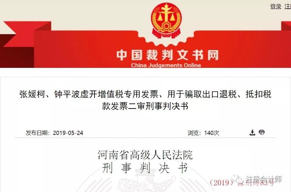 宝安兼职会计服务帮你高效处理财务无忧工作