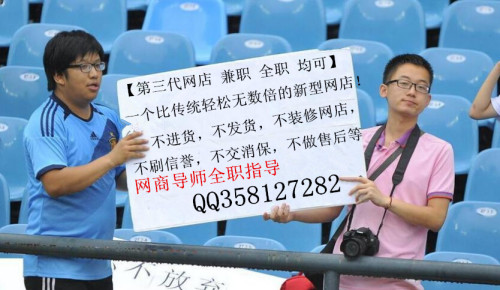 佛山六点以后兼职有哪些靠谱的工作机会呢
