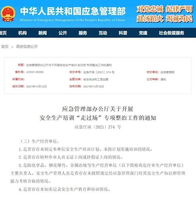 国企身份下能兼职创业吗需知政策与风险