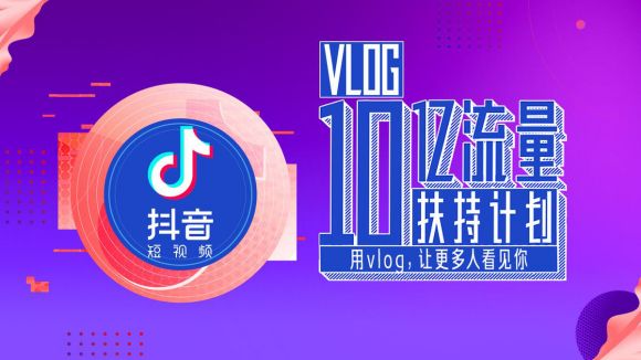 vlog打兼职新手真的能实现月入过万吗