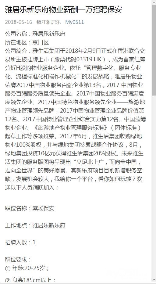 北元阁兼职靠谱吗靠谱的兼职机会在哪里如何安全申请