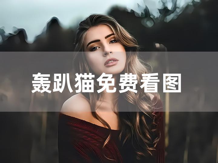 北京哪里有模特兼职机会告诉你几个靠谱地方快来看看