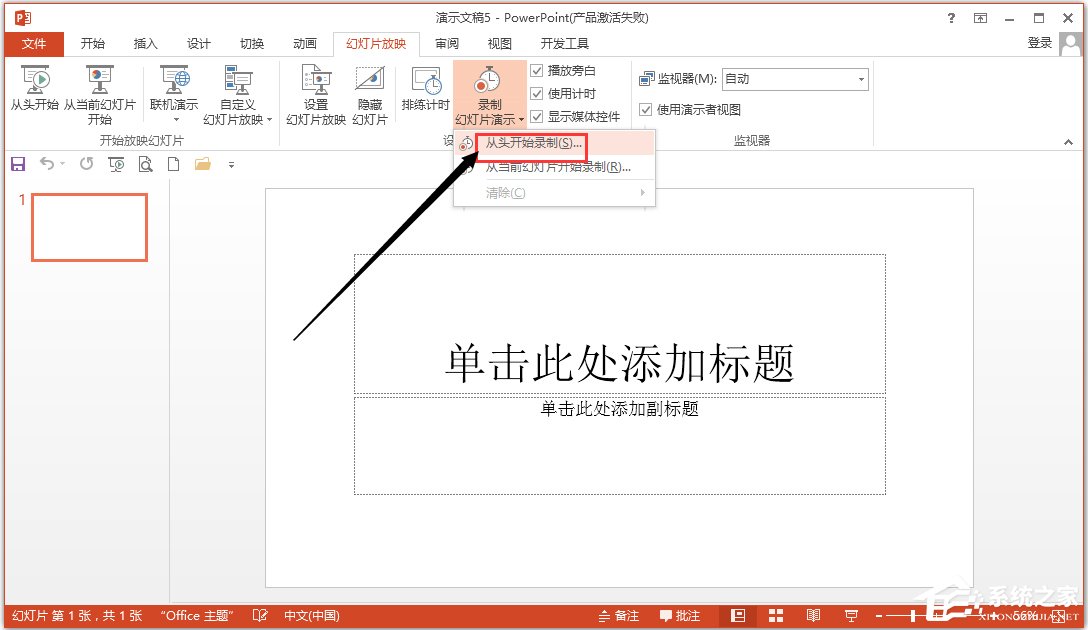 word和PPT兼职如何高效赚取额外收入