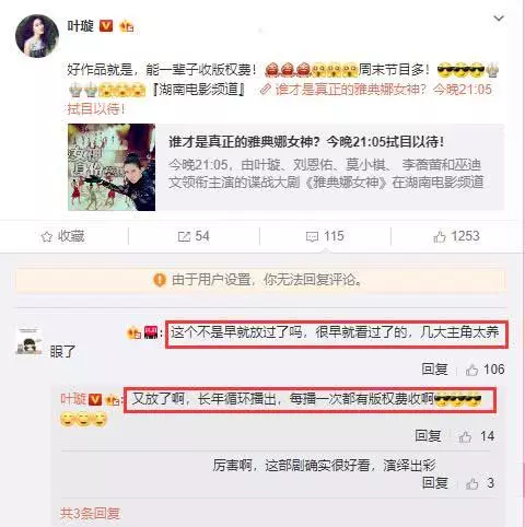 北京兼职歌手如何找到合适的演出机会和收入来源