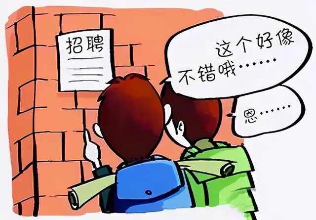 刚毕业学生兼职打工需了解法律防止违法