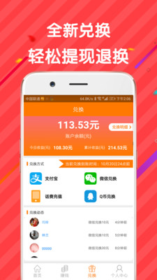 东莞万达兼职招聘如何高效找到合适岗位