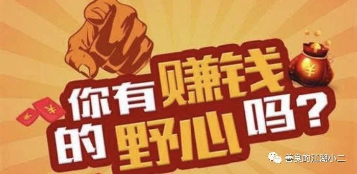 地推兼职怎么搞泰油惠能赚大钱吗靠谱不靠谱