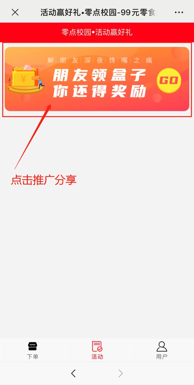 兼职地推人员怎么招募这些方法超实用