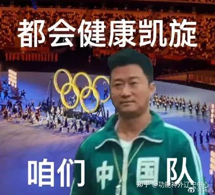 兼职的冬奥运动员如何平衡工作训练和生活