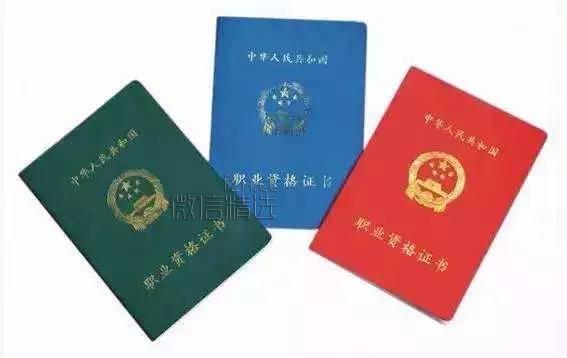 兼职工作到底需不需要上岗证才能合法上岗呢