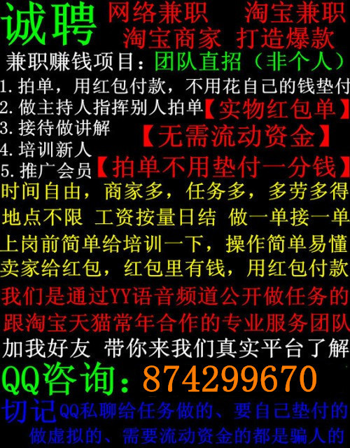 地摊兼职原画靠谱吗快来分享你的真实赚钱经历吧