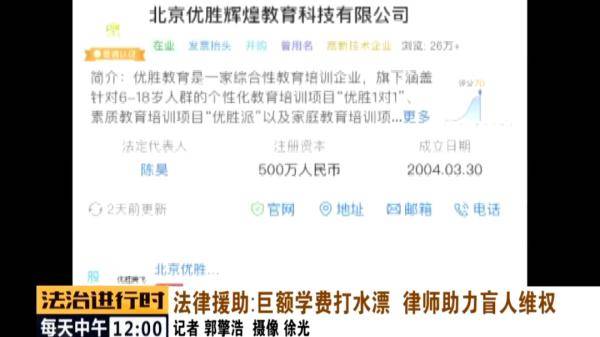 兼职不认证小心工资打水漂权益难保障
