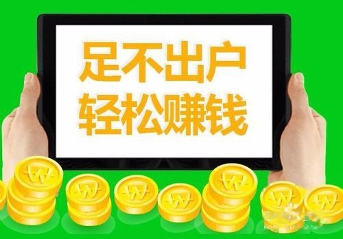 兼职阿鱼真的能让你轻松赚钱吗快行动起来