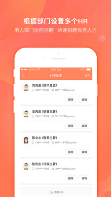 丰台区方庄超市兼职招聘轻松找到好工作
