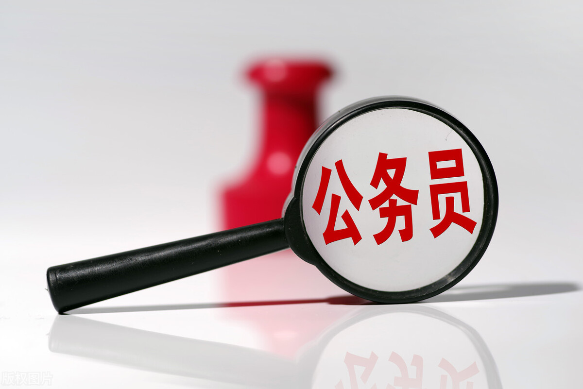 公务员兼职会计政策允许吗风险提示