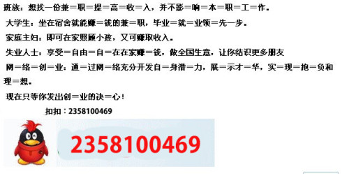 大连兼职CRC工作机会多怎么申请才靠谱