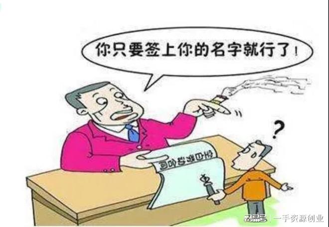 单位人兼职打工如何合法进行而不踩雷