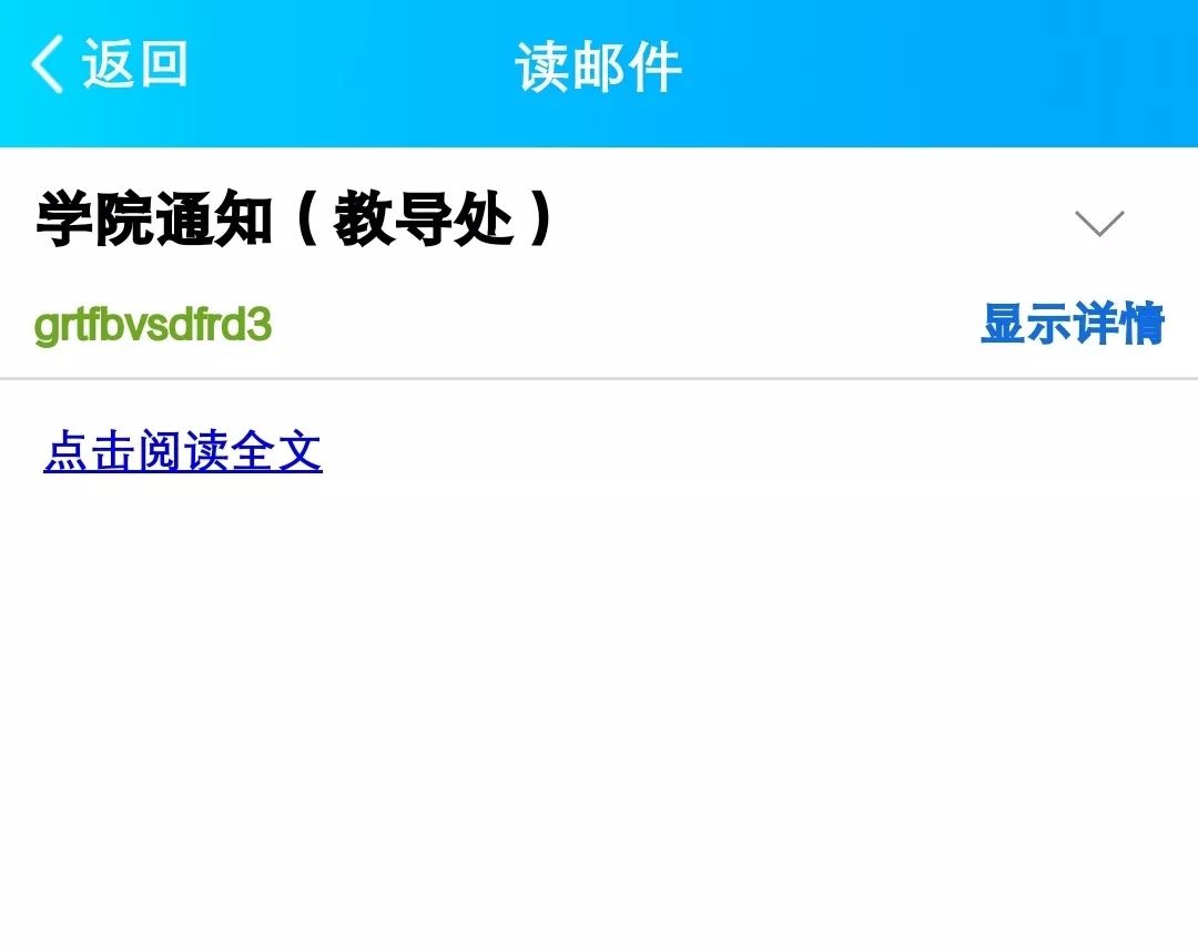 北京58兼职找工作时务必核实信息避免上当受骗