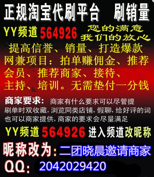 大连开发区兼职好找吗招聘网帮你快速找到