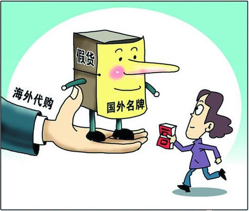 兼职代购平台是做什么的你了解吗