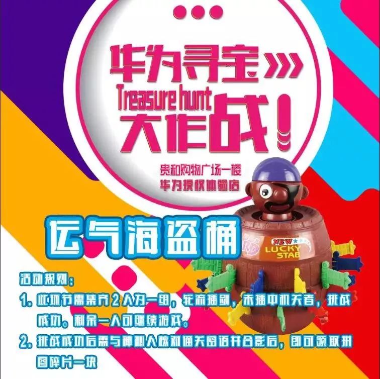 华为体验店兼职的潜在陷阱你必须小心防范