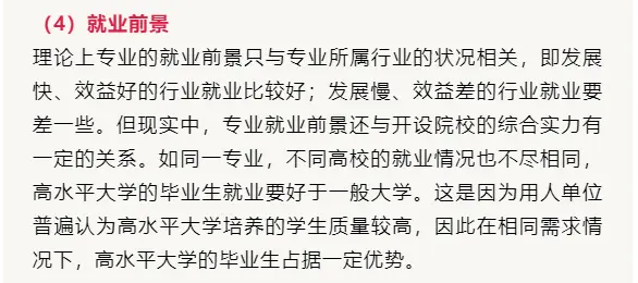 会展兼职照片怎么拍才专业