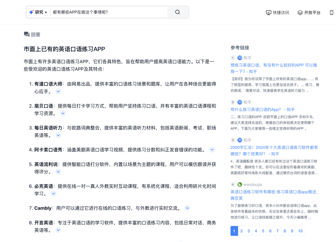 大连日语兼职翻译轻松搞定工作机会