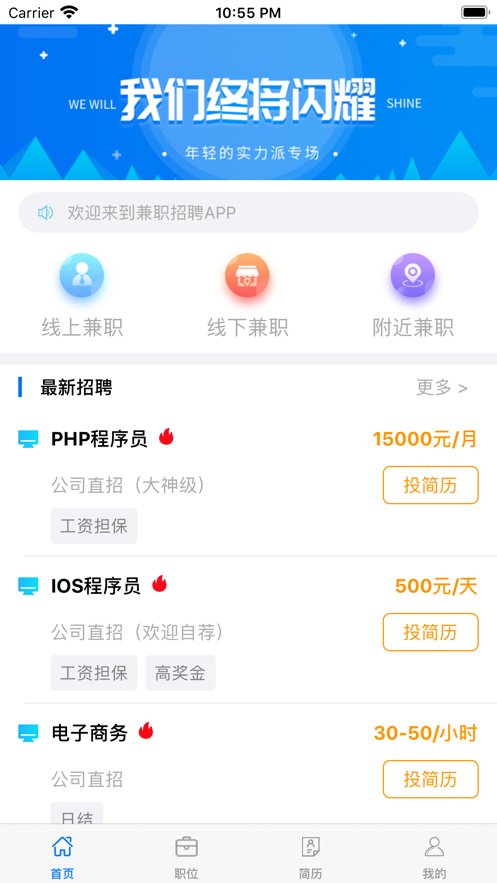 兼职app哪个好贴吧里兼职app怎么挑不踩坑