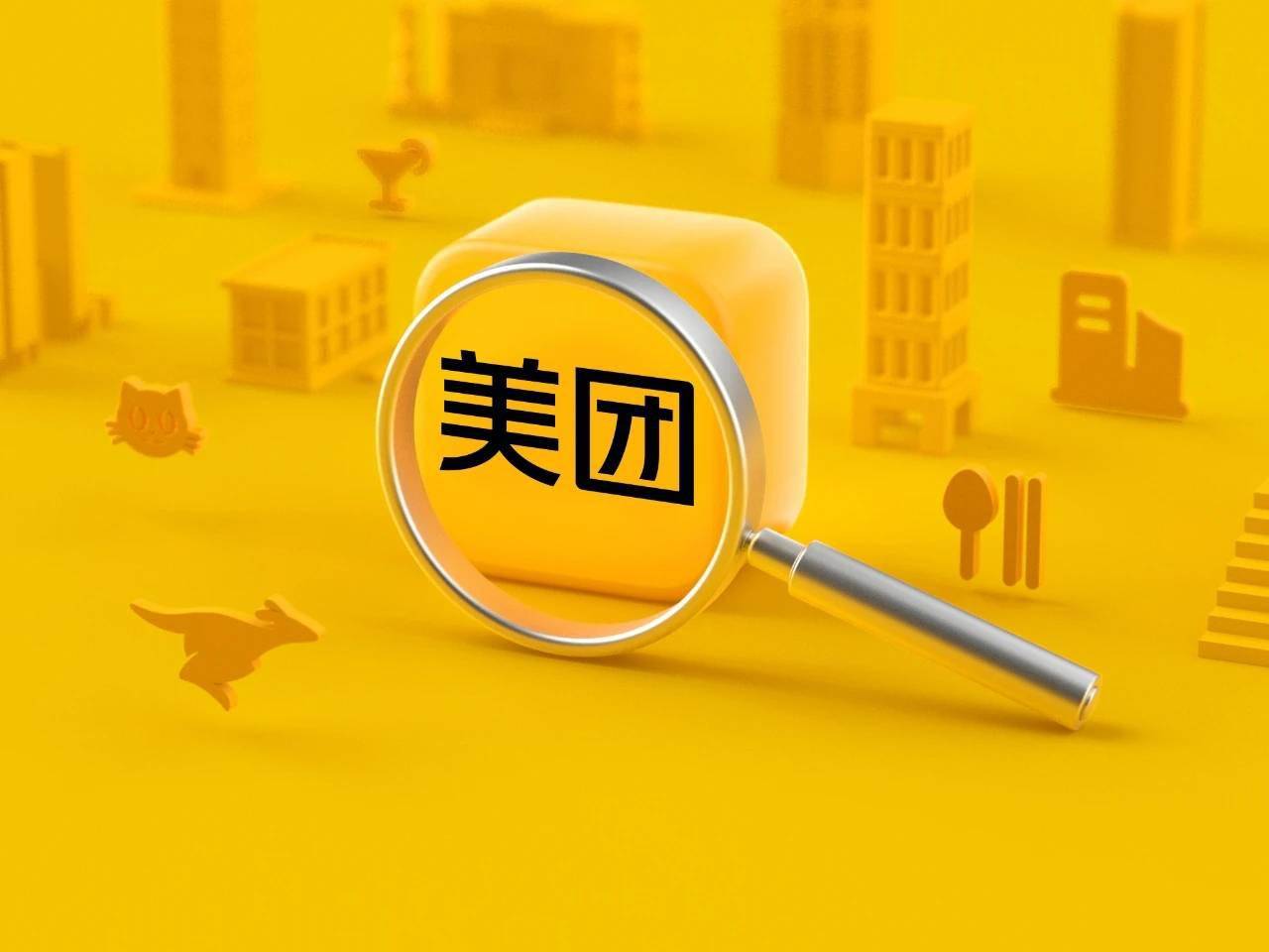 个人如何安全高效地做美团团购兼职