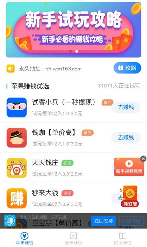 大连送货兼职靠谱吗想找份兼职赚钱亲身体验如何求分享。